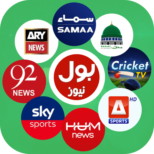 Pakistan Tv - Live Cricket HD ?? ??