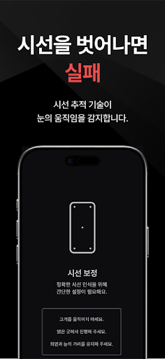 남못깨: 남자는 절대 못 깨는 게임 PC