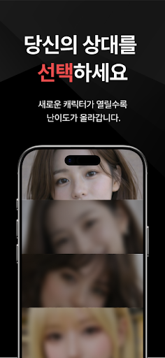 남못깨: 남자는 절대 못 깨는 게임 PC