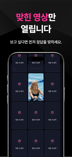 여미새측정기: 내 남친은 여미새일까?