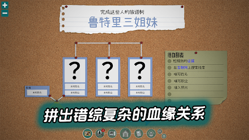 鲁特里一家死了电脑版