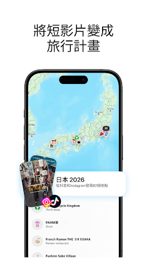 Albo：收藏與整理電腦版