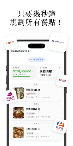 Albo：收藏與整理電腦版