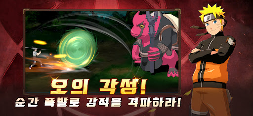 나뭇잎의 정상: 최강 닌자 PC