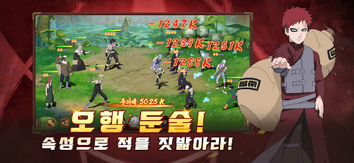 나뭇잎의 정상: 최강 닌자 PC