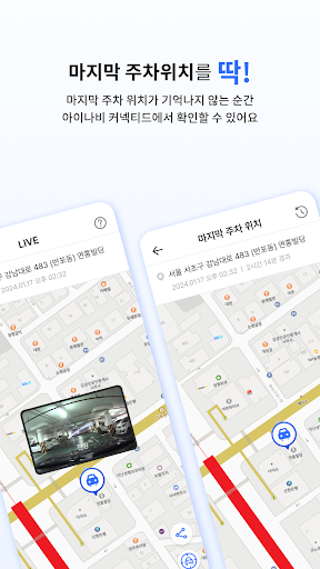 아이나비 Connected PC