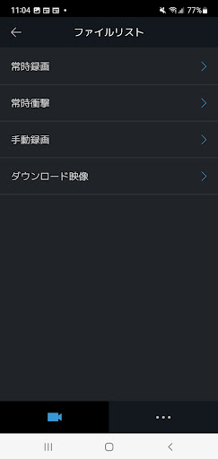 BYD Drive Recorder Viewer PC