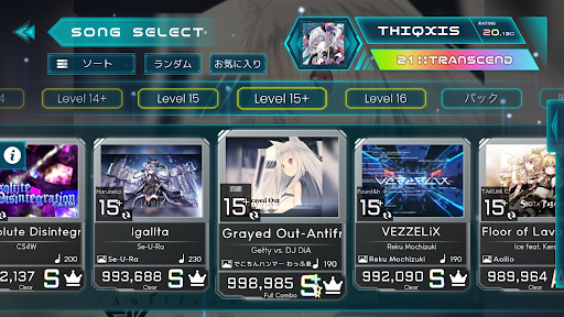 TAKUMI³ PC版