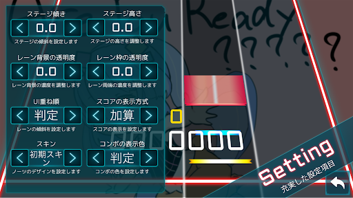 TAKUMI³ PC版