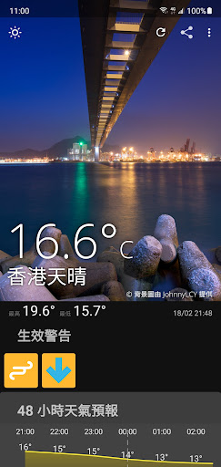 香港天晴 - 香港天氣和時鐘 Widget