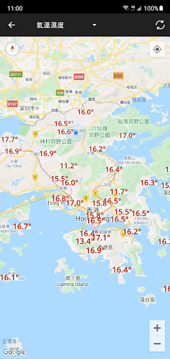 香港天晴 - 香港天氣和時鐘 Widget