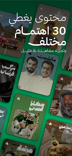 ثمانية
