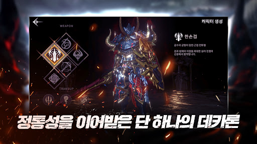 데카론M PC