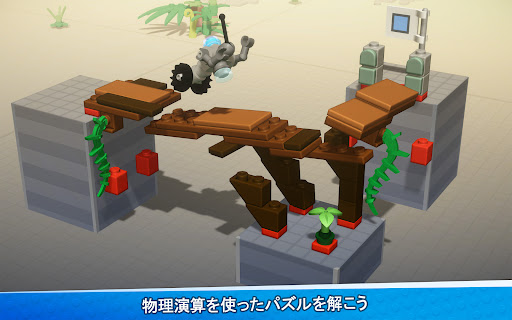 LEGO® Bricktales PC版