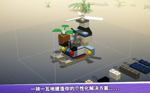 LEGO® Bricktales