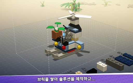 LEGO® Bricktales PC