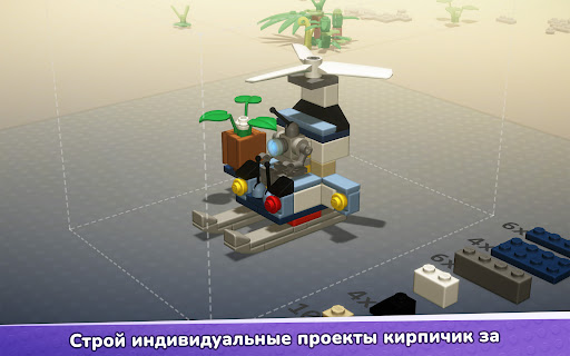 LEGO® Bricktales ПК
