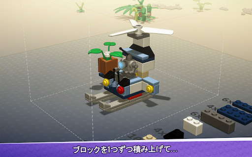 LEGO® Bricktales PC版