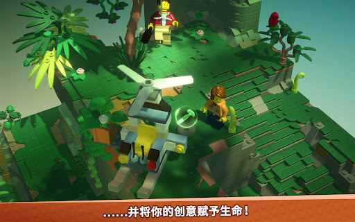 LEGO® Bricktales
