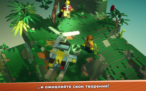 LEGO® Bricktales ПК