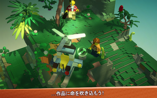 LEGO® Bricktales PC版