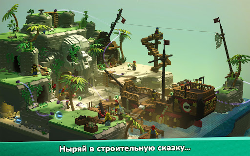 LEGO® Bricktales ПК
