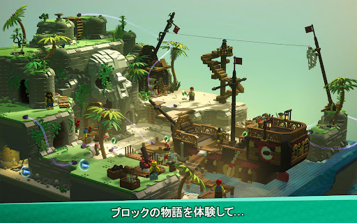 LEGO® Bricktales PC版