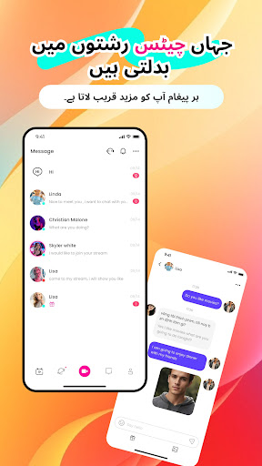 Ti.Live-آرام کرو اور جیو پی سی