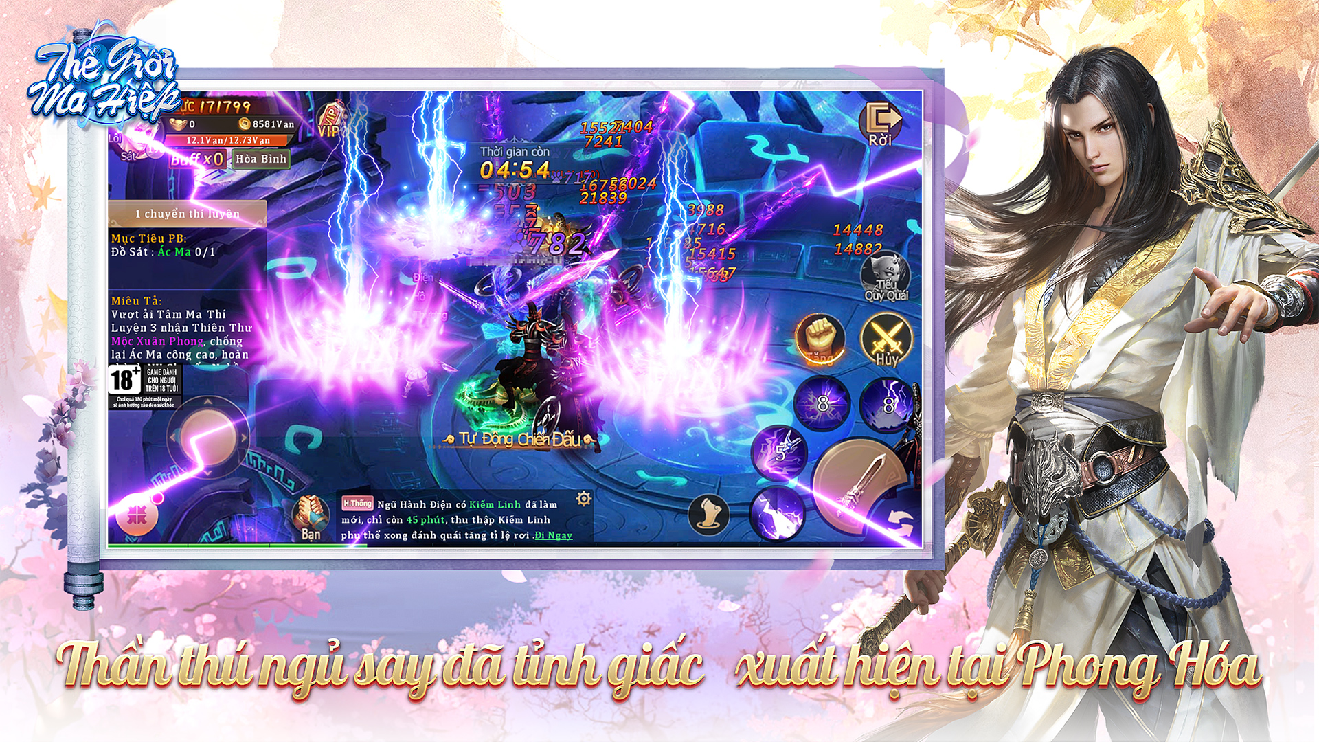 Thế Giới Ma Hiệp PC