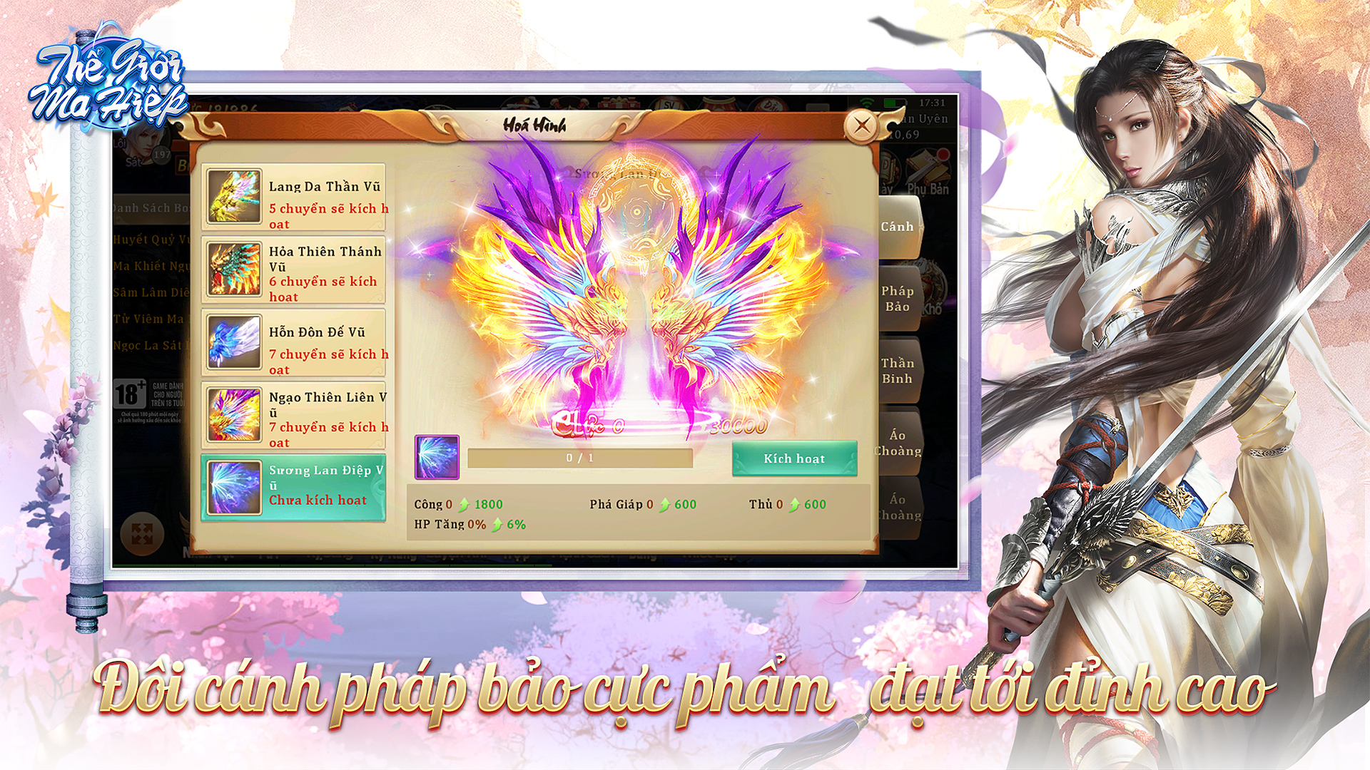 Thế Giới Ma Hiệp PC