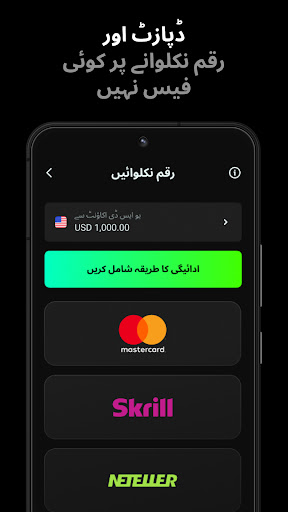 Olymptrade – ٹریڈنگ آن لائن پی سی