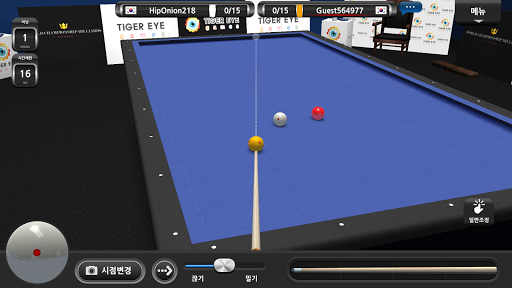 월드 챔피언쉽 빌리어즈 (세계 당구 선수권 대회)