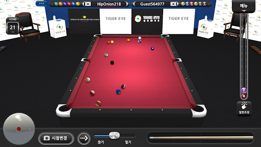 월드 챔피언쉽 빌리어즈 (세계 당구 선수권 대회)