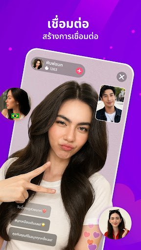 Tigo – วิดีโอแชทแบบสด PC