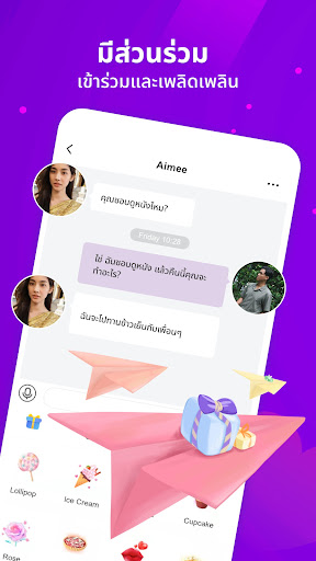Tigo – วิดีโอแชทแบบสด PC