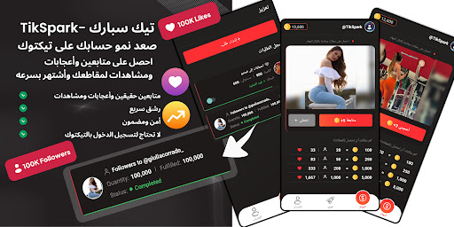 TikSpark - متابعين، إعجابات الحاسوب