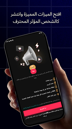 ‫TikViral Boost يحب المتابعين‬ الحاسوب