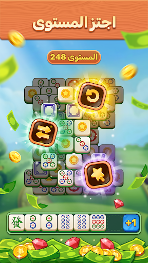 Tile Mahjong الحاسوب