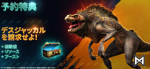 Godzilla x Kong: Titan Chasers PC版