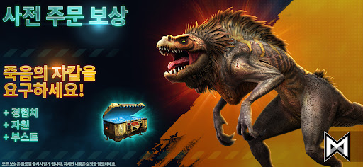 Godzilla x Kong: Titan Chasers PC