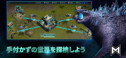 Godzilla x Kong: Titan Chasers PC版