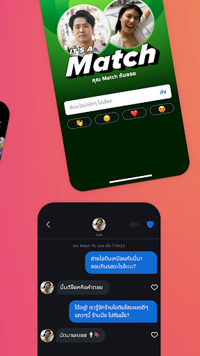 Tinder PC