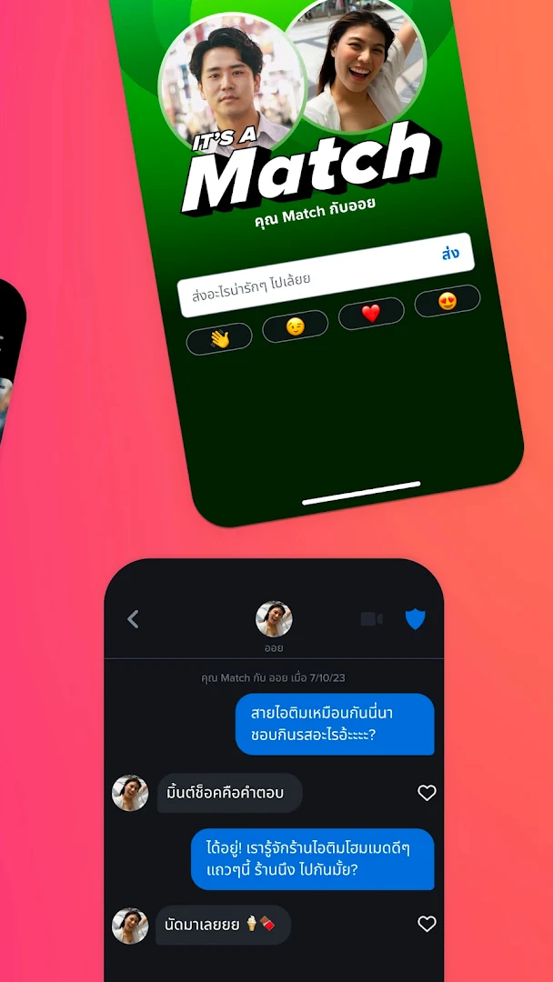 Tinder PC
