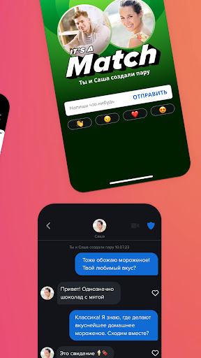 Tinder ПК