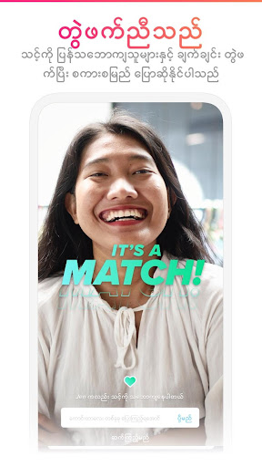 komputer Tinder Lite