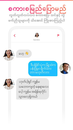 komputer Tinder Lite