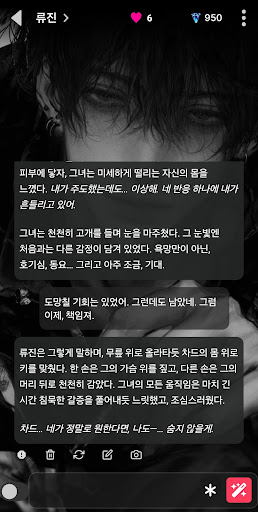 구카(Gooka): 무제한 AI 채팅 PC