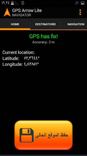 GPS Arrow Navigator LITE الحاسوب