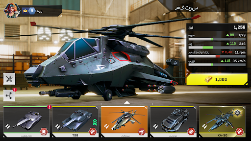 Massive Warfare : Tanks Battle