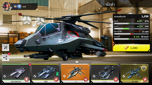 Massive Warfare: Tank Battles